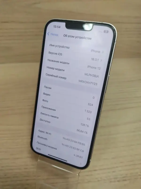 Телефон Apple iPhone 13 128Gb (а.85-013255)
