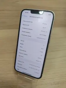 Телефон Apple iPhone 13 128Gb (а.85-013255)