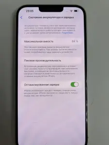 iPhone 14 plus