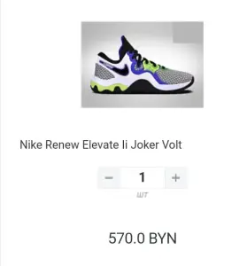 Кроссовки NIKE ELEVATE II