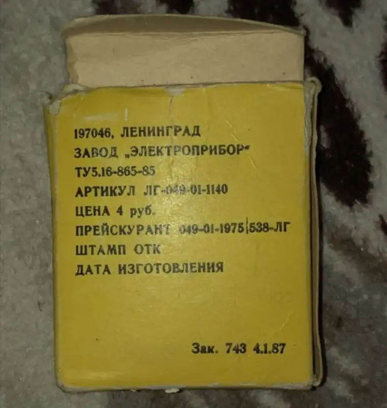 Компас Азимут