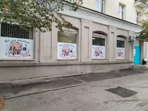 Специализированный магазин пчеловодства БелМёд