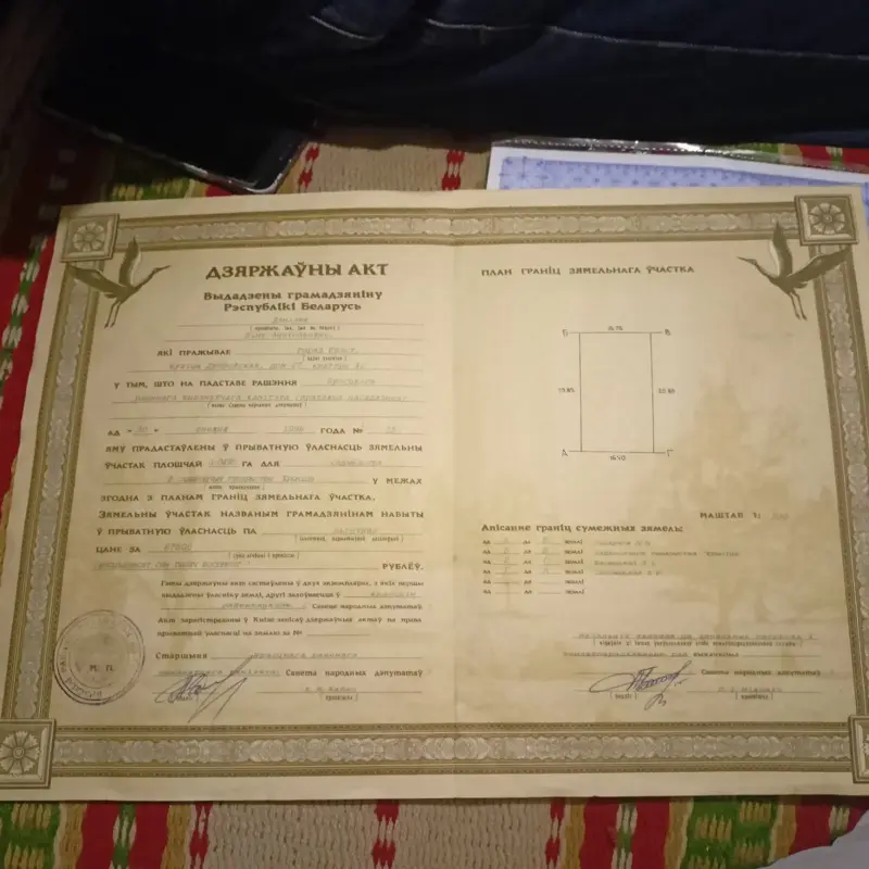 Ародам дачный участок 5 соток Брестская обл