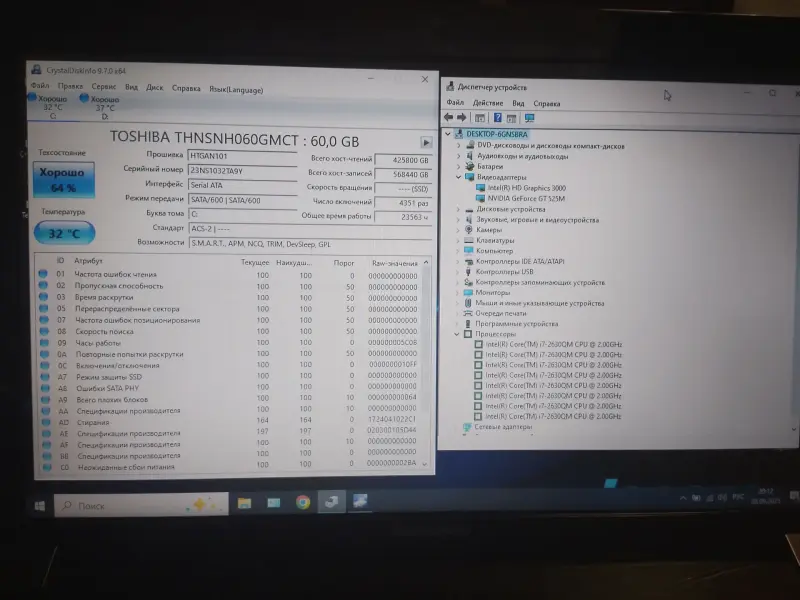 Ноутбук Lenovo V570 (i7, SSD, Nvidia 1gb)