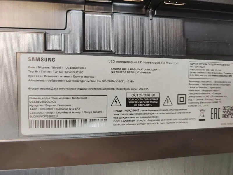 Телевизор Samsung Crystal BU8500 UE43BU8500UXCE (а.40-046105)
