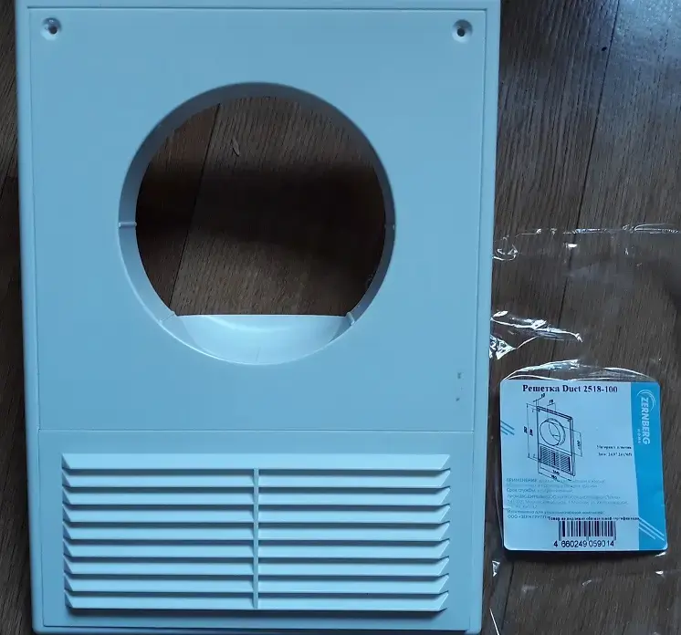 Вентиляционная решетка Duct 2518-100 (ZERNBERG), новая