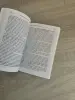 книга Павел Раков - Где взять силы для успеха