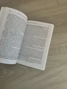 книга Павел Раков - Где взять силы для успеха