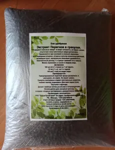 Удобоение Экстракт Перегноя в гранулах. Без запаха