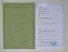 Немецкий транзитный номер 2004 г. ДЛЯ КОЛЛЕКЦИОНЕРОВ