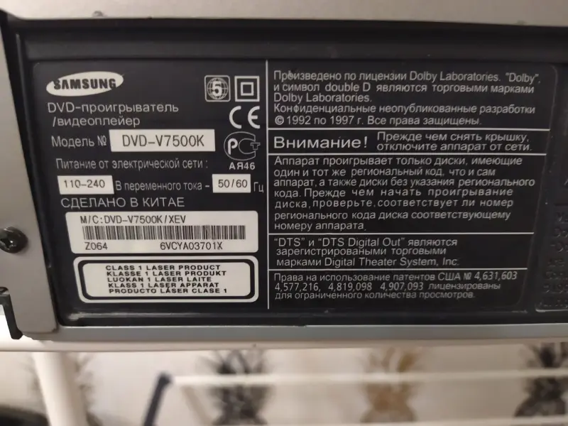SAMSUNG DVD-V7500K   150 р торг