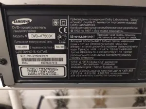SAMSUNG DVD-V7500K   150 р торг