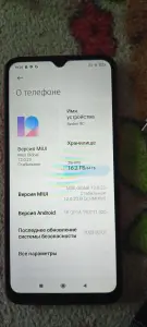 Телефон