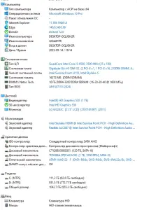 PC игровой компьютер i5 6500/RAM 16GB/1Tb/SSD/GTX 1060 6Gb