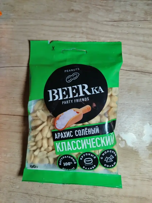 Мороженное крем-брюле с арахисом(3шт)