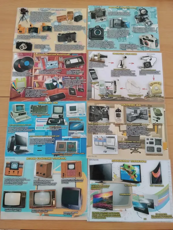 Развивающие игры на липучке новые. Игрушки новые и бу
