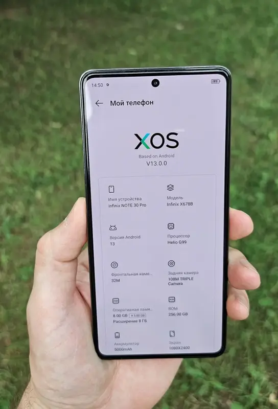 Infinix Note 30 Pro