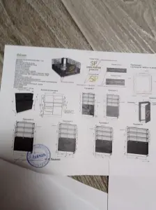 Торговый остров
