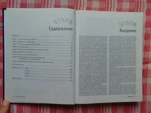 Карты вашей судьбы. Узнайте все о своем будущем!  Любовь, судьба, карма