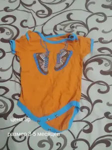 Детская одежда