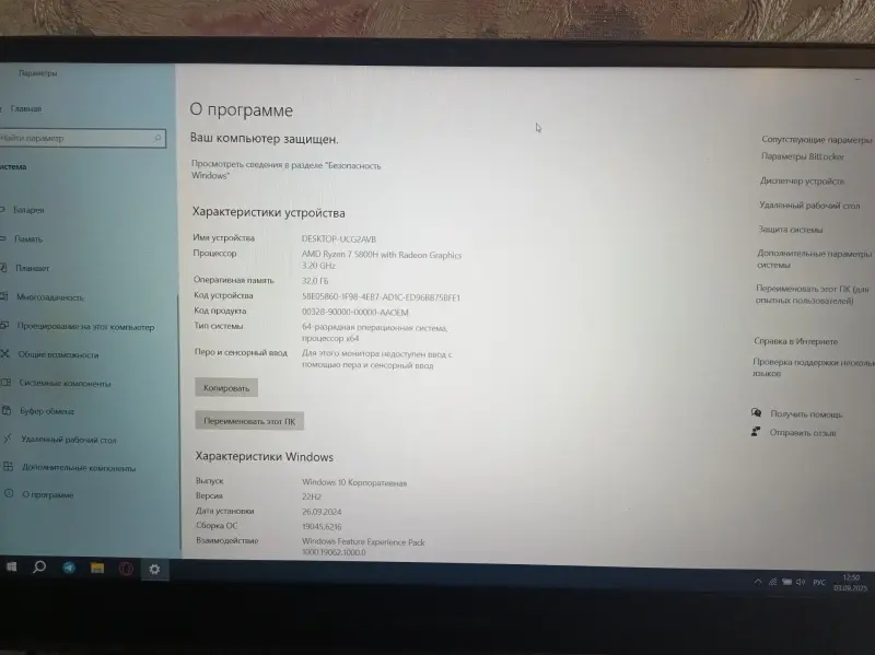 Продам ноутбук
