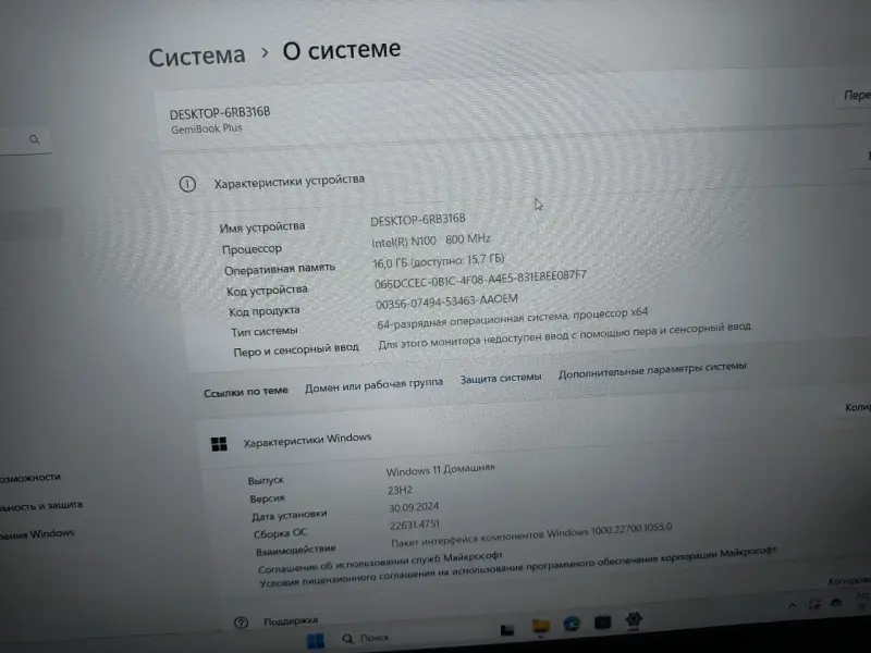 Ноутбук Chuwi GemiBook Plus CWI620 (а.85-013988)