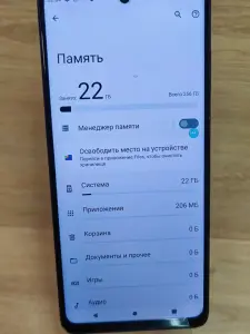 Телефон Motorola Edge 40 8GB/256GB (а.46-045440)