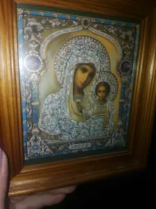 Икона из Загорска 90х