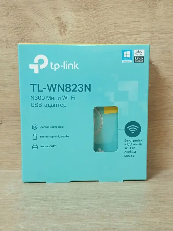 Wi-Fi адаптер TP-Link TL-WN823N (а.87-018075)