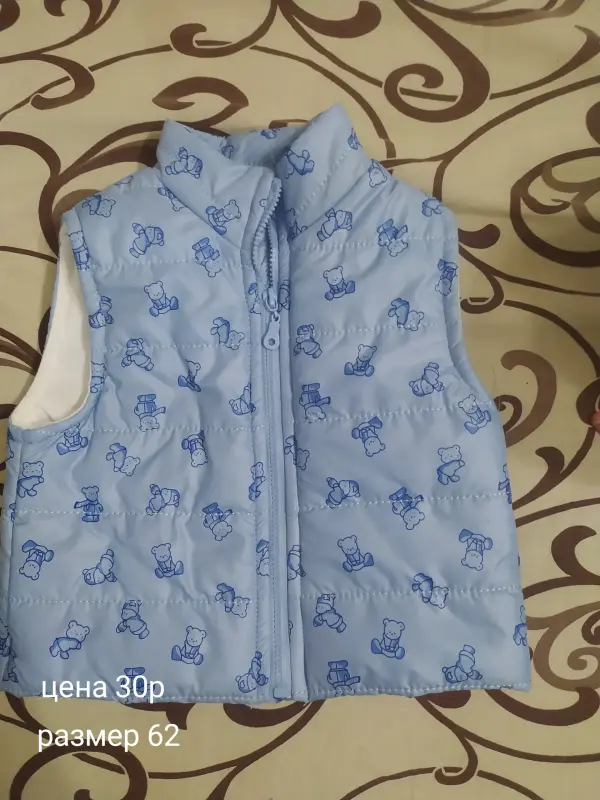 Детская одежда