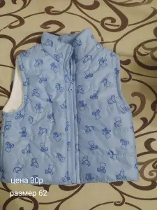 Детская одежда