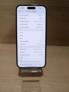 Телефон Apple iPhone 14 Pro Max 128GB (а.44-032375)