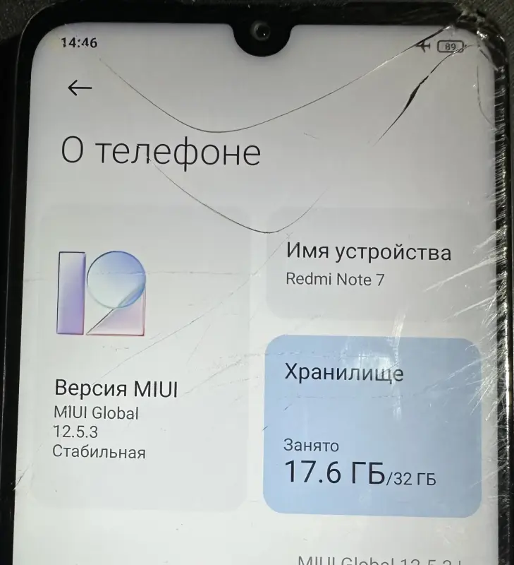 Телефона Redmi Note 7