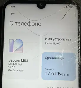 Телефона Redmi Note 7