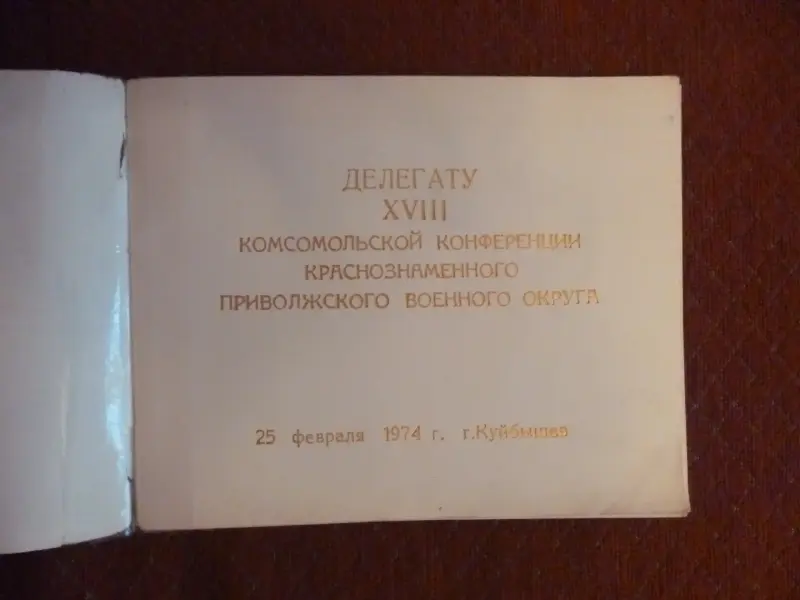 Фото альбомы
