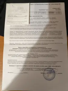 Видеокарта Palit GeForce RTX 5060 Ti Infinity 3 8GB