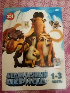 DVD лицензионные мультфильмы