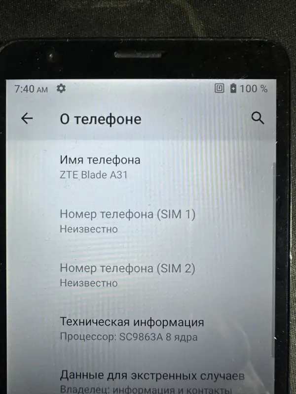 Телефона ZTE BLADE A31