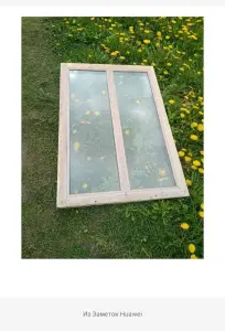 Окно деревянное стеклопакет