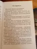Формуля денег практическое руководство. Книга 