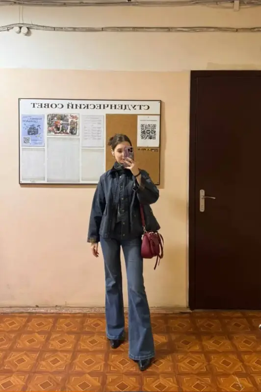 Джинсы