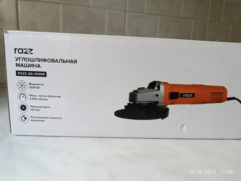 Болгарка Razz AG-1000R с регулятором оборотов