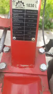 Мотоблоки