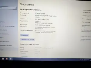 Ноутбук леново