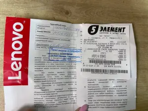 Игровой ноутбук Lenovo IdeaPad Gaming 3 (а.46-042905)