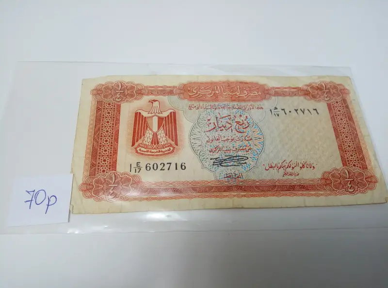 Банкноты