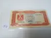 Банкноты