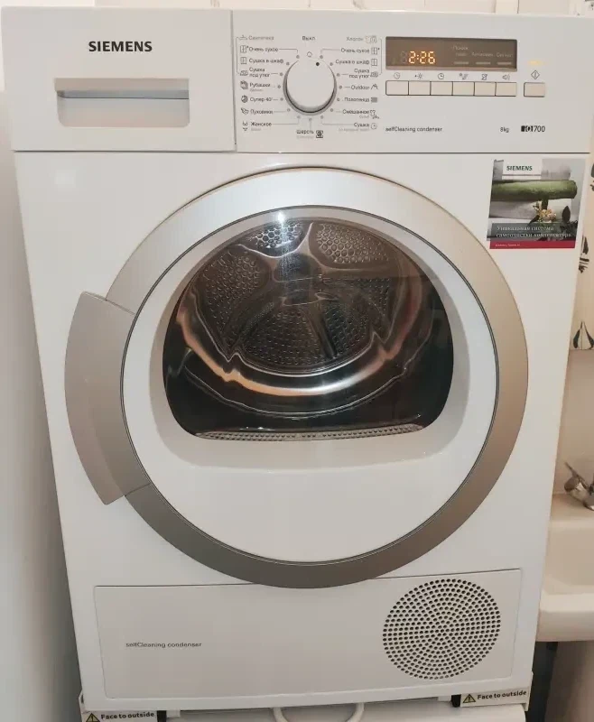 Сушильная машина Siemens IQ700 на 8 кг.