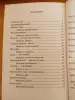 Формуля денег практическое руководство. Книга 
