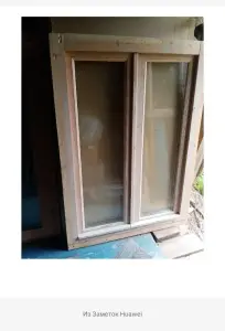 Окна деревянные стеклопакеты